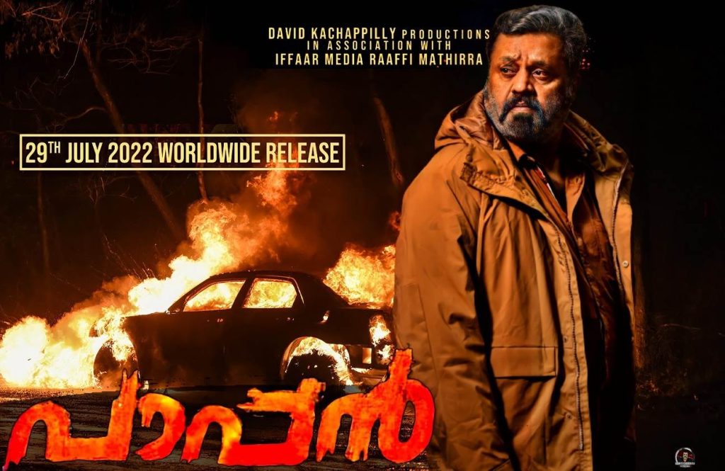 Paappan (2023) HD 720p Tamil Movie Watch Online