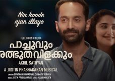 Pachuvum Athbutha Vilakkum (2023) HD 720p Tamil Movie Watch Online