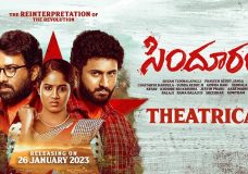 Sindhooram (2023) HD 720p Tamil Movie Watch Online