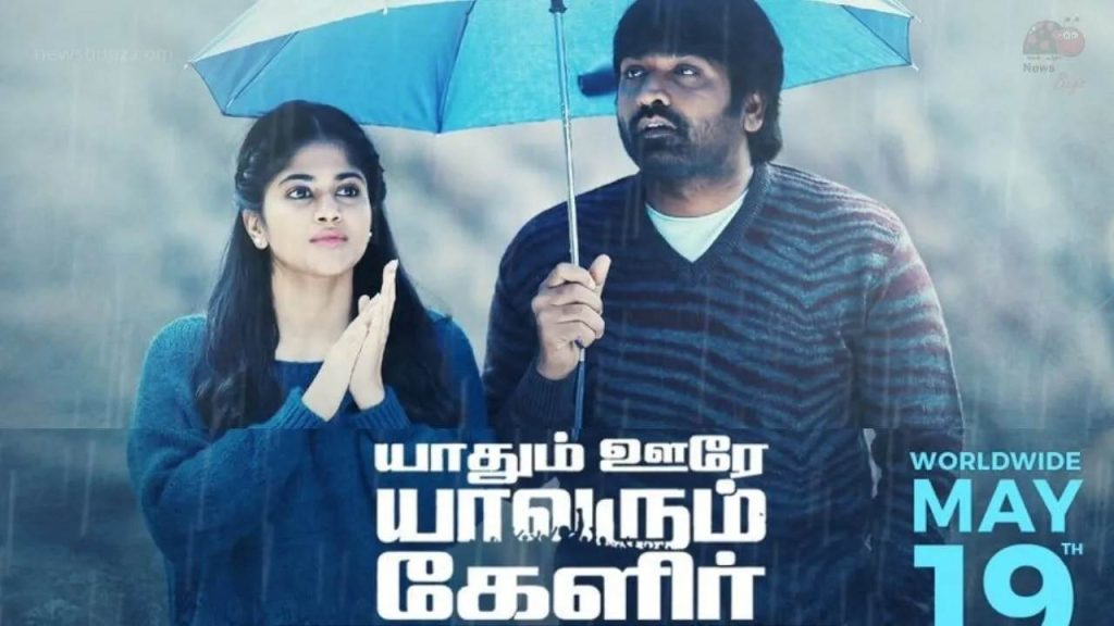 Yaadhum Oore Yaavarum Kelir (2023) HQ DVDScr Tamil Full Movie Watch Online