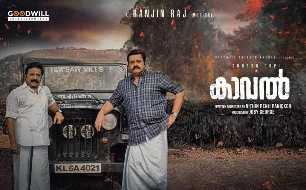 Kaaval (2023) HD 720p Tamil Movie Watch Online
