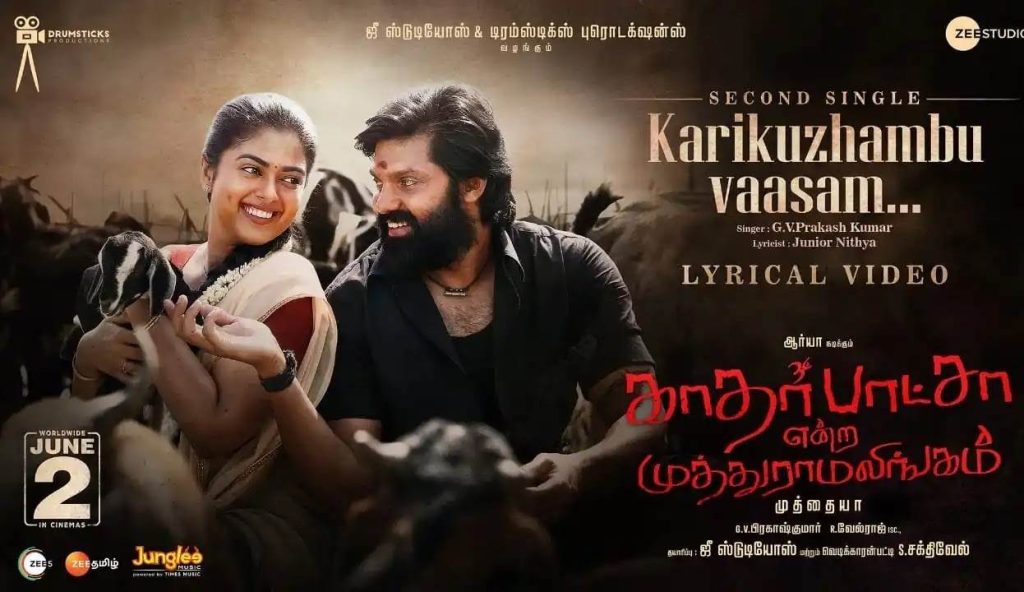 Kathar Basha Endra Muthuramalingam (2023) HQ DVDScr Tamil Full Movie Watch Online