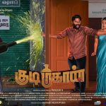 Kudimahaan (2023) HD 720p Tamil Movie Watch Online